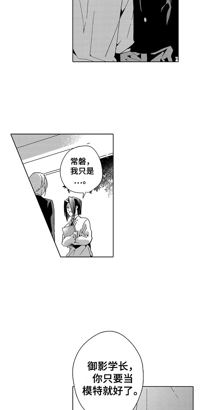 第10话4
