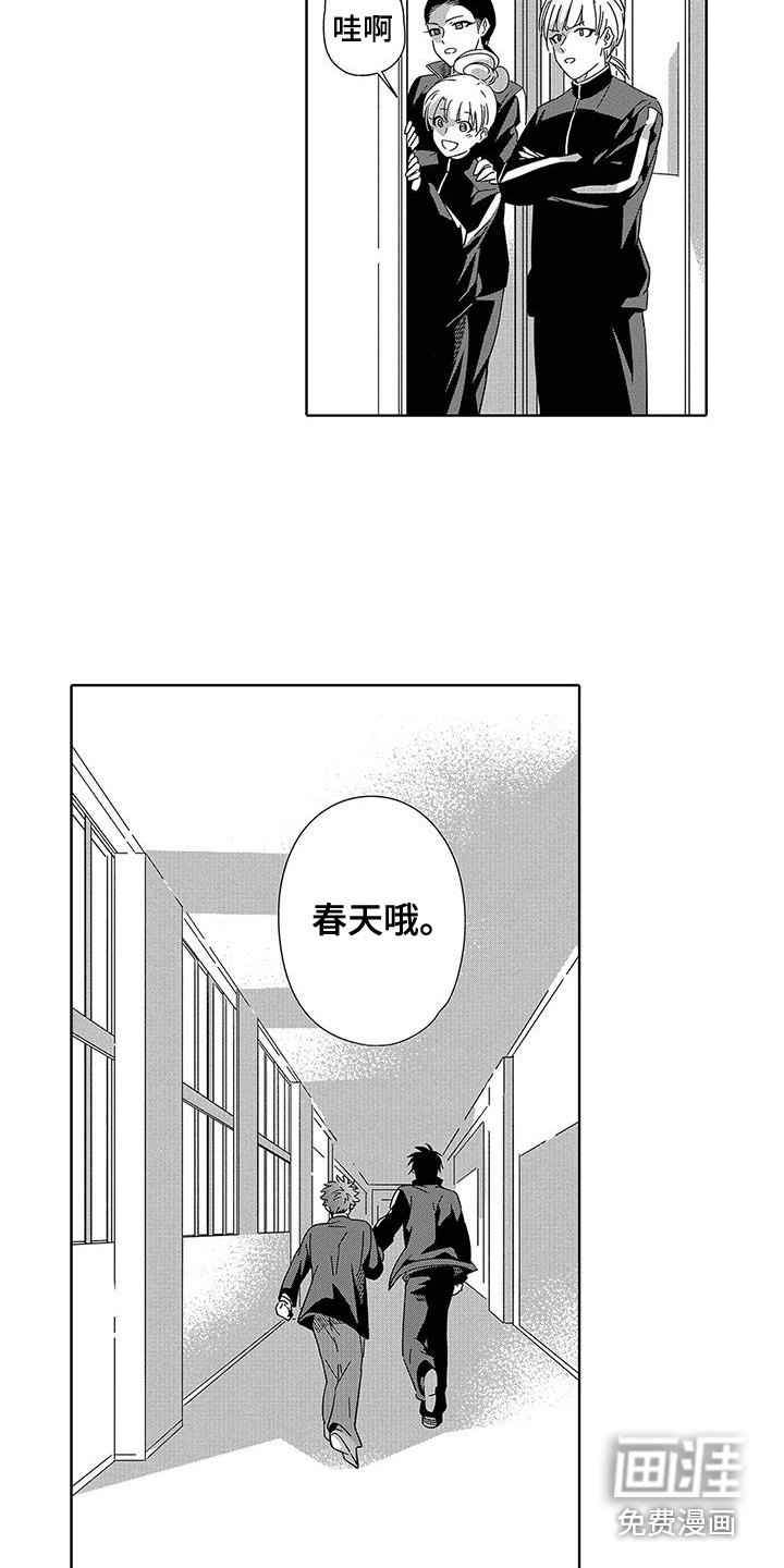 第10话8