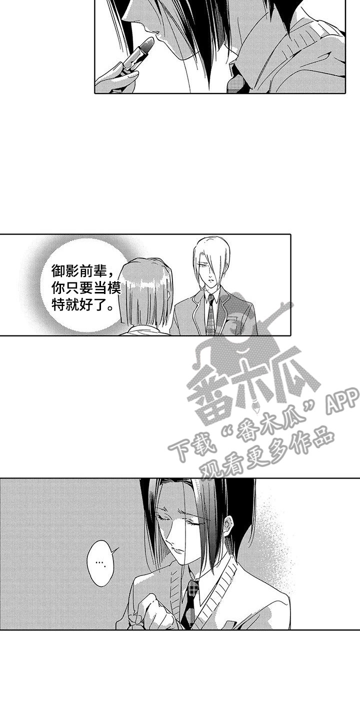 第9话1