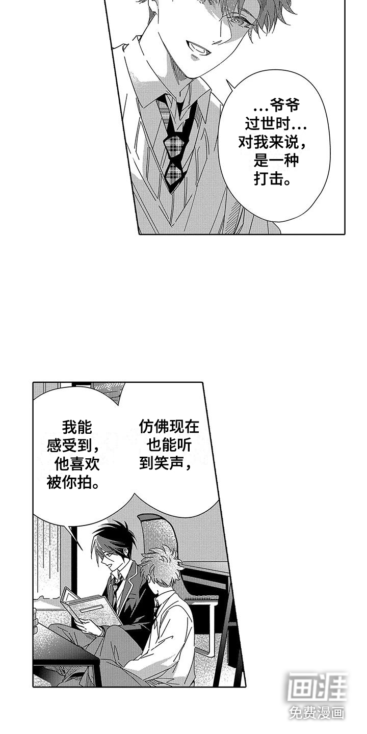 第9话11