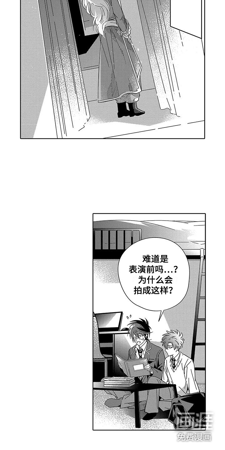第9话4