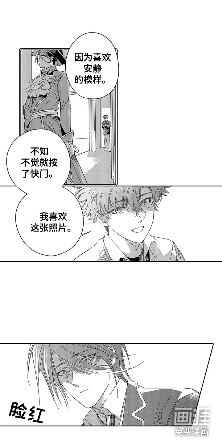 第9话5