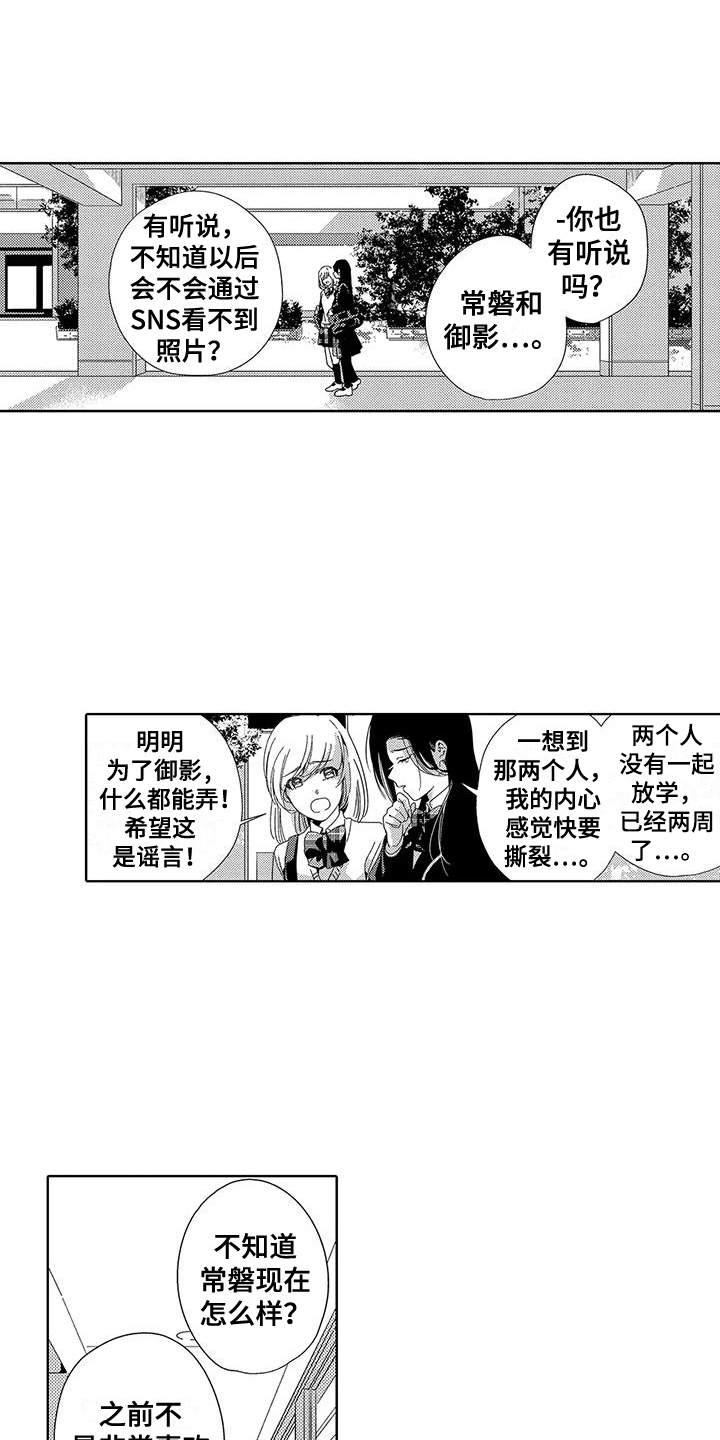 第8话0