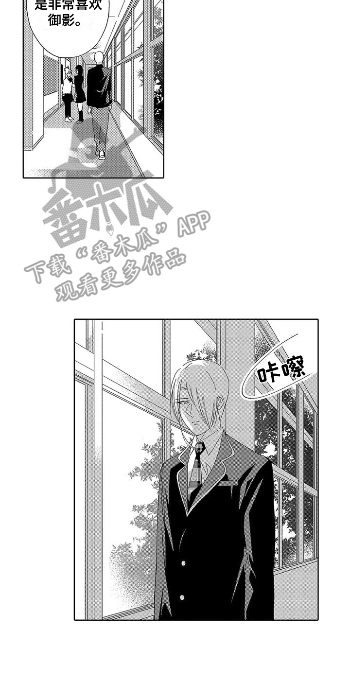 第8话1
