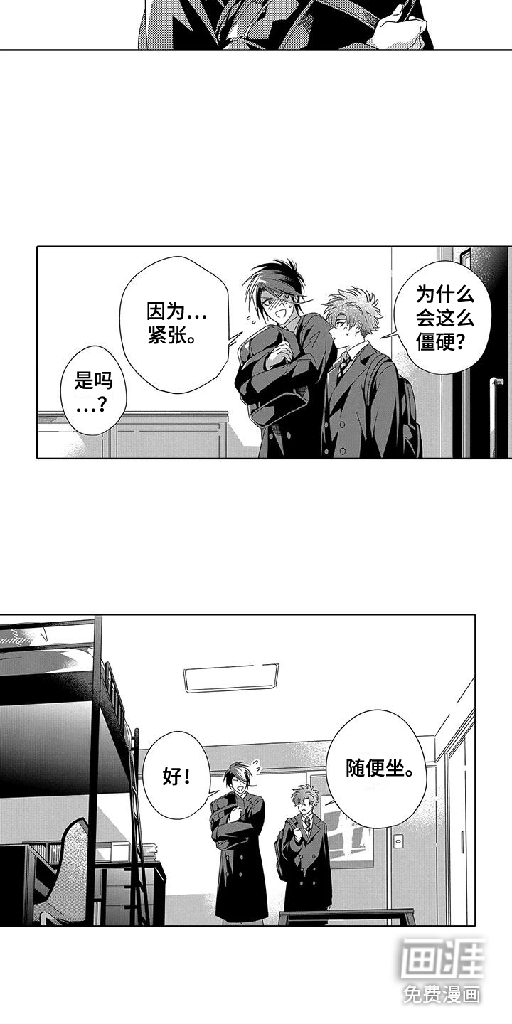 第8话10