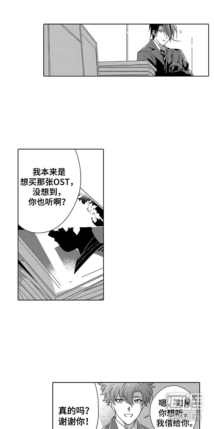 第8话11