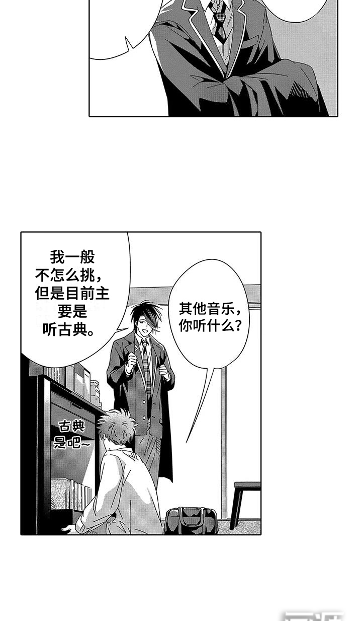 第8话12