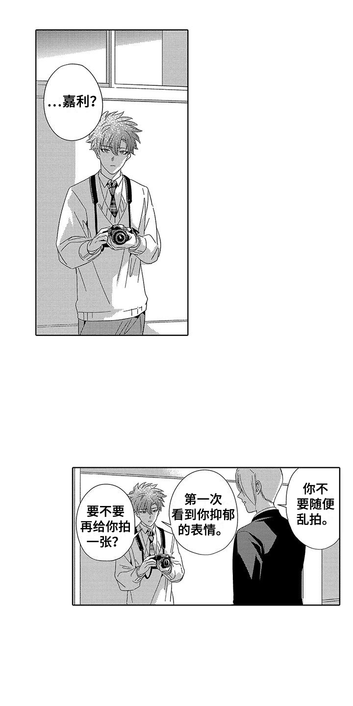 第8话2