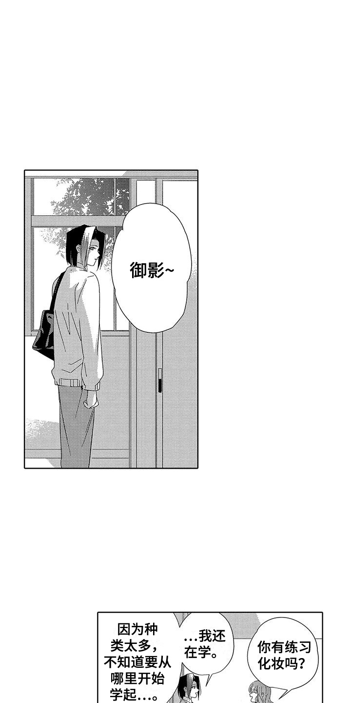 第8话4