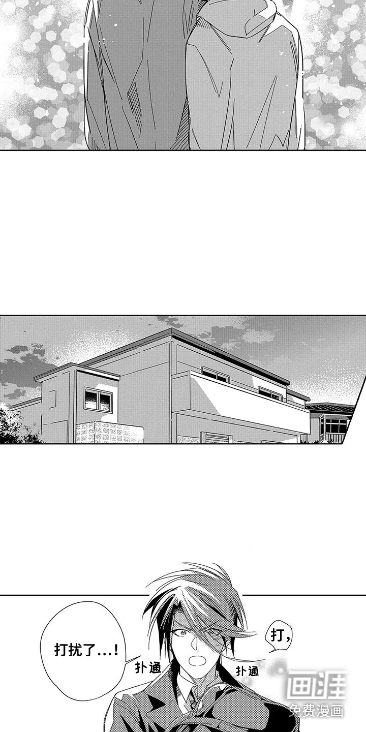 第8话9