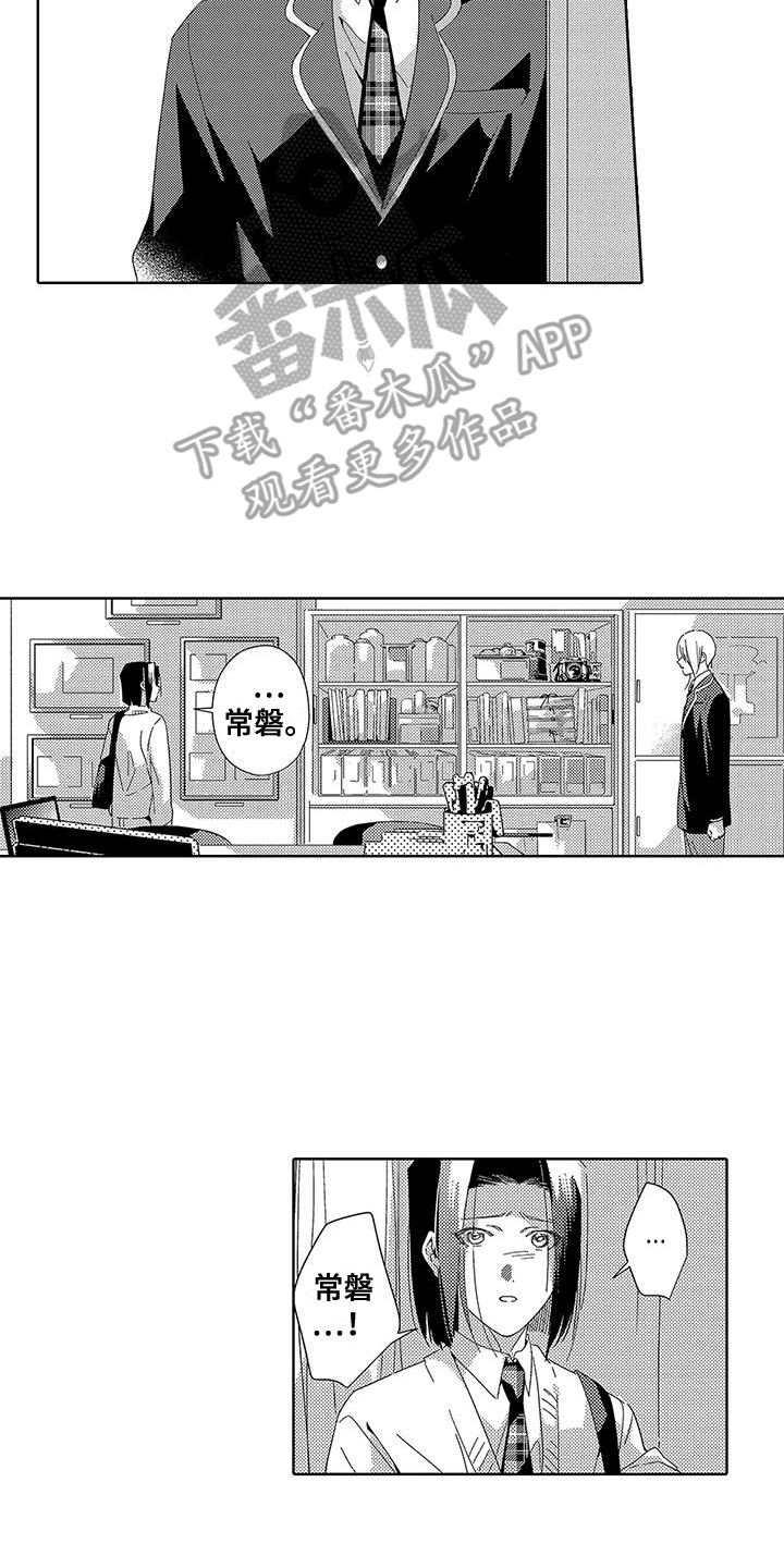 第7话1