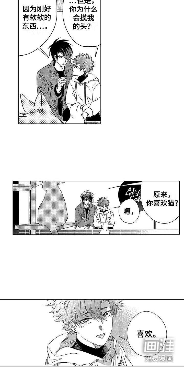 第7话4