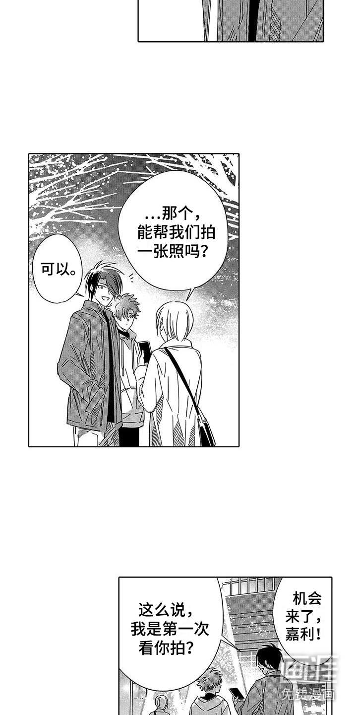 第7话9