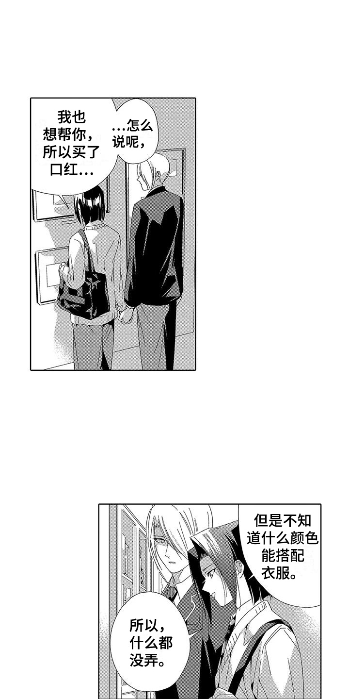 第6话0