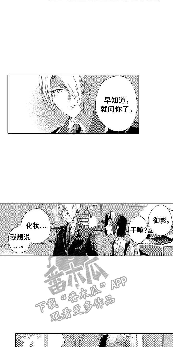 第6话1