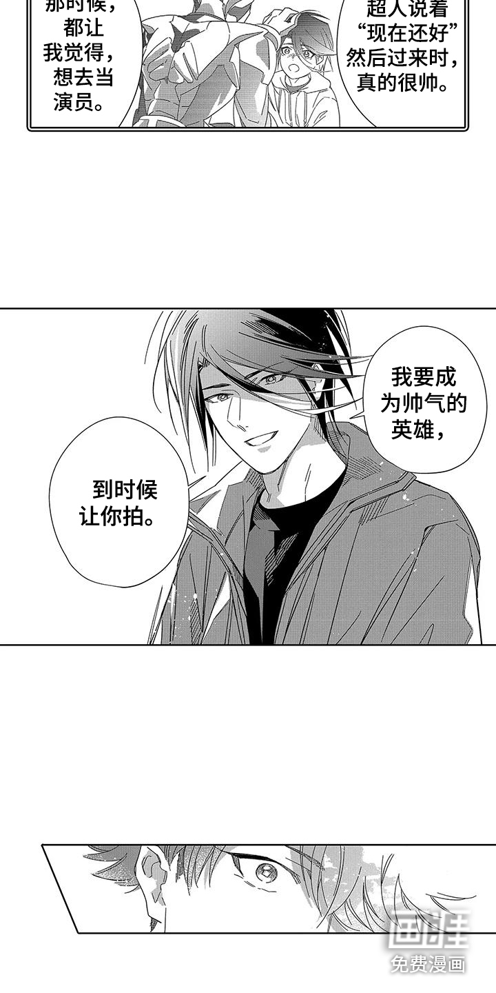 第6话10