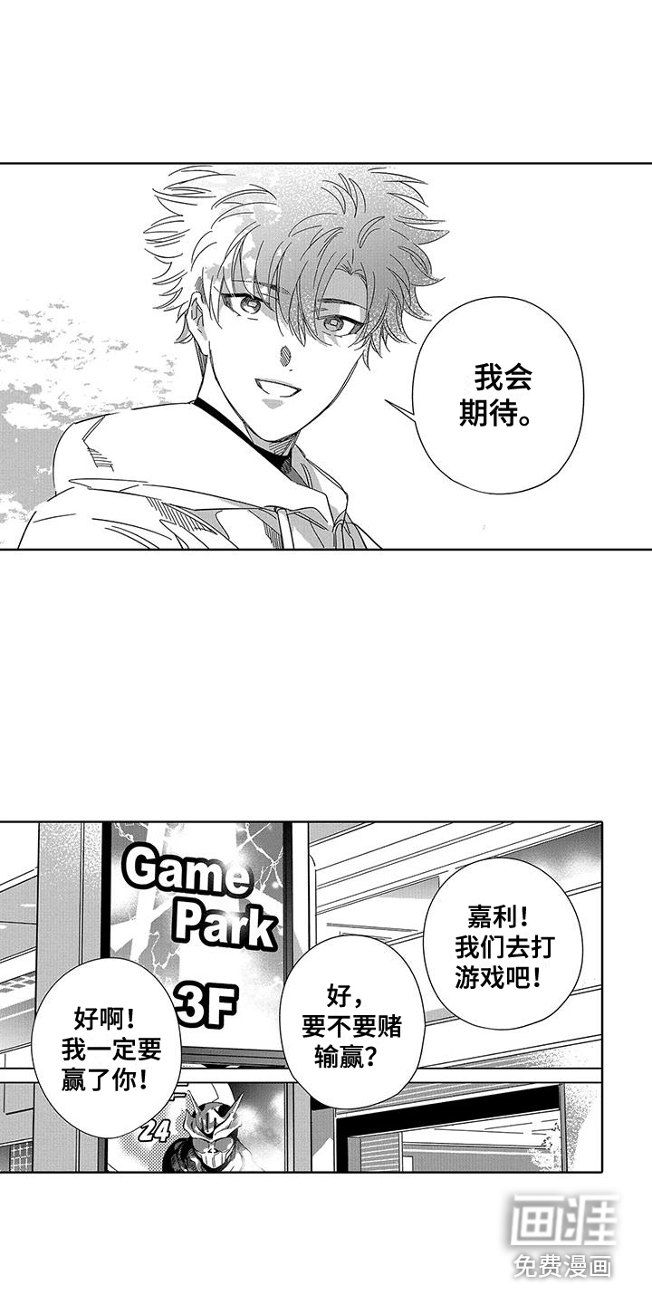 第6话11