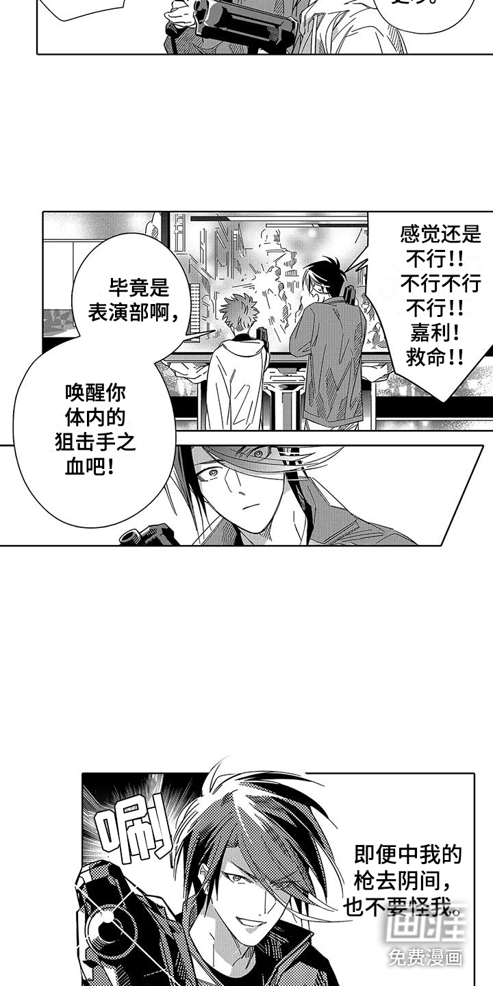 第6话13