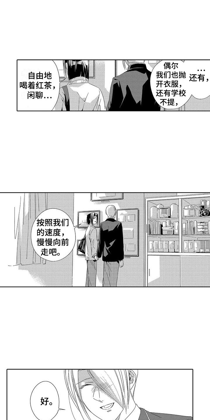 第5话0