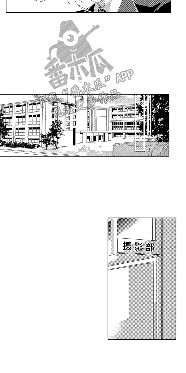 第5话1
