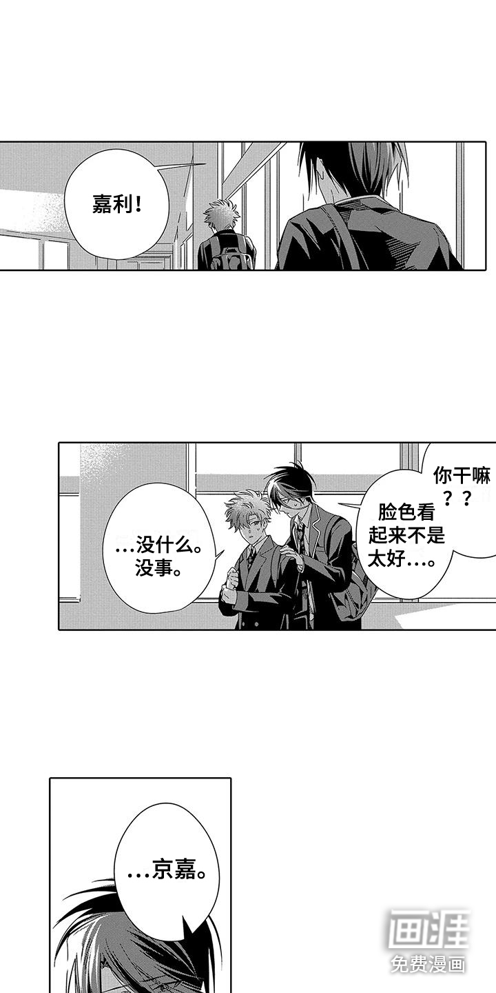第5话10