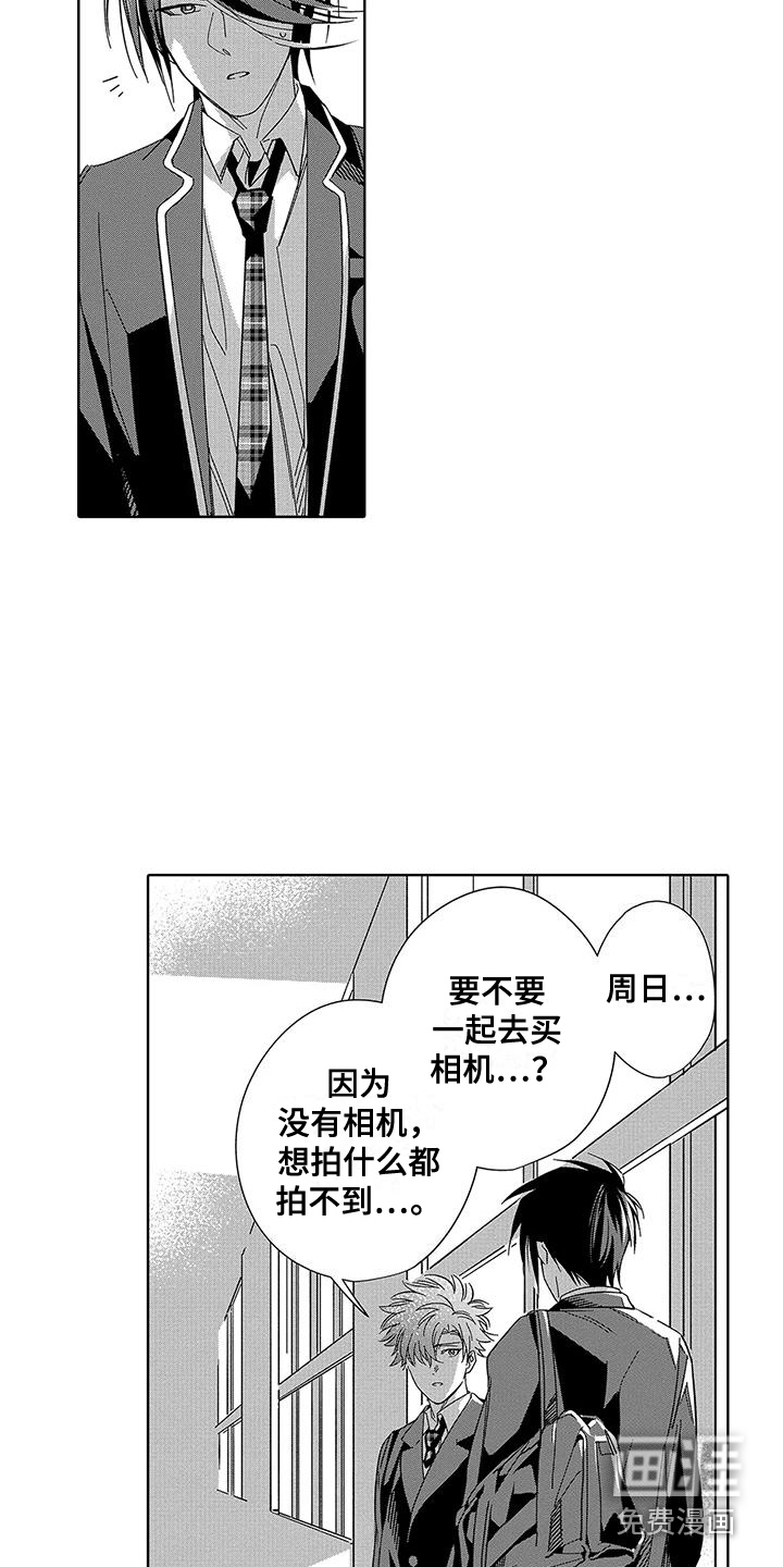 第5话11