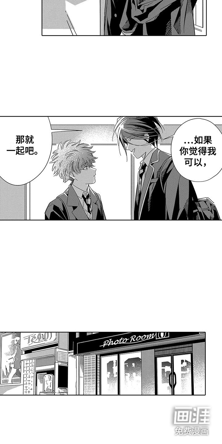 第5话12