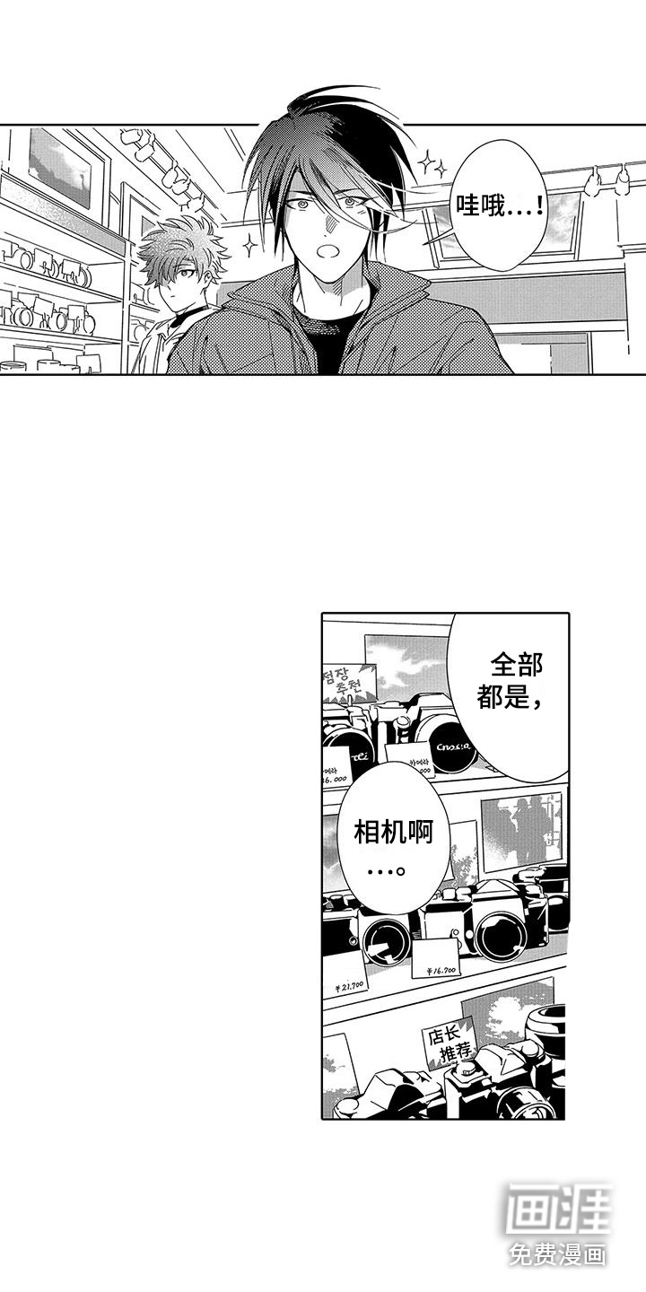 第5话13
