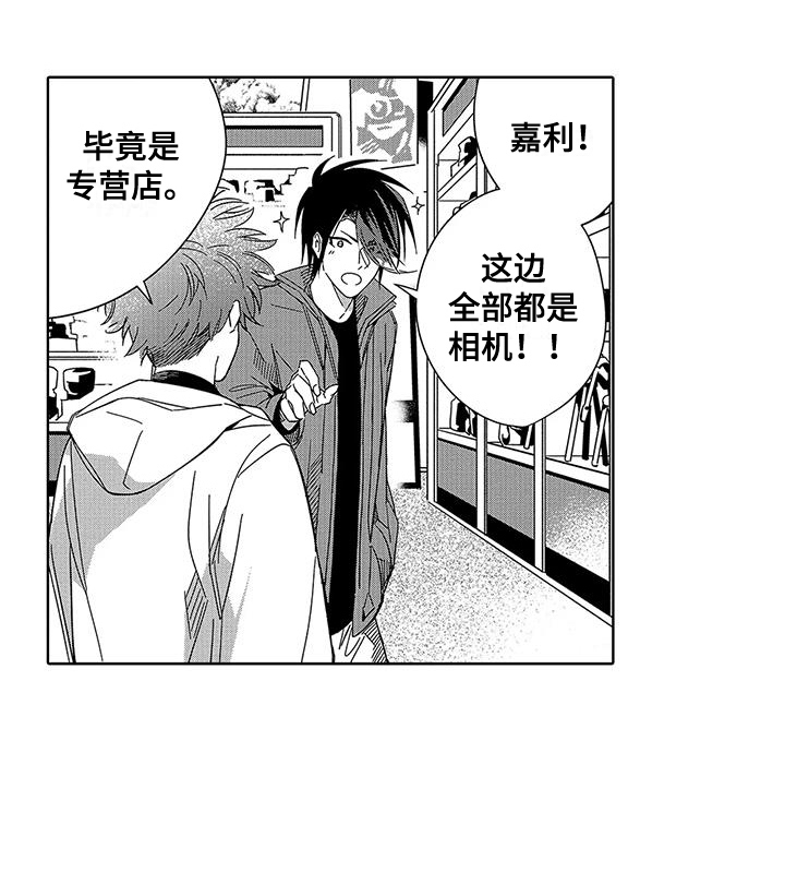 第5话14