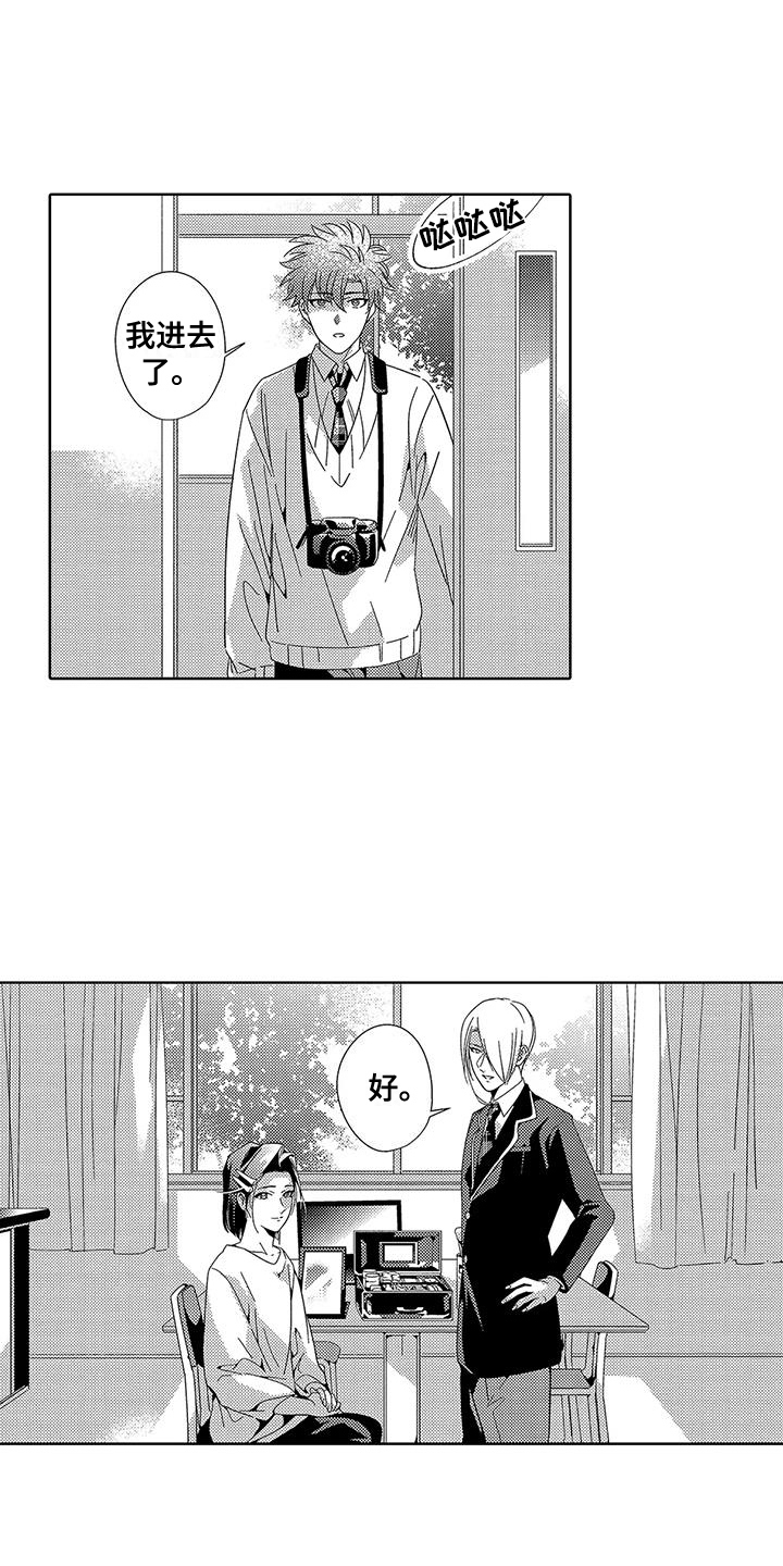 第5话2