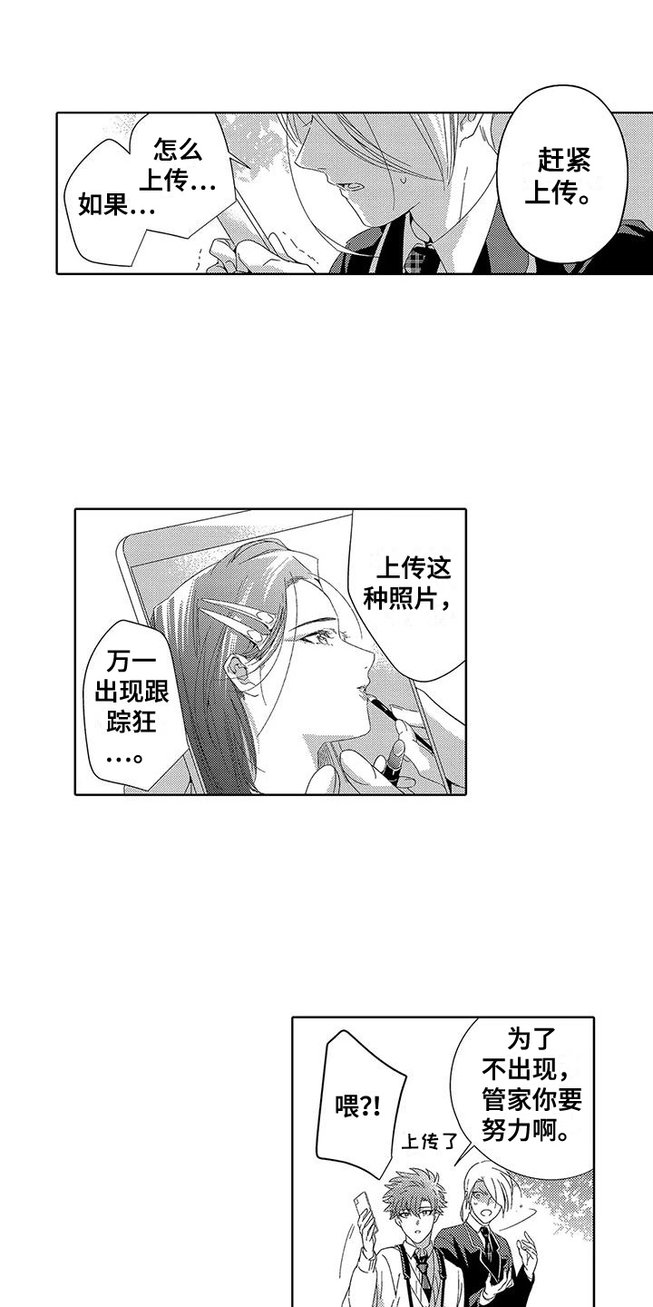 第4话0