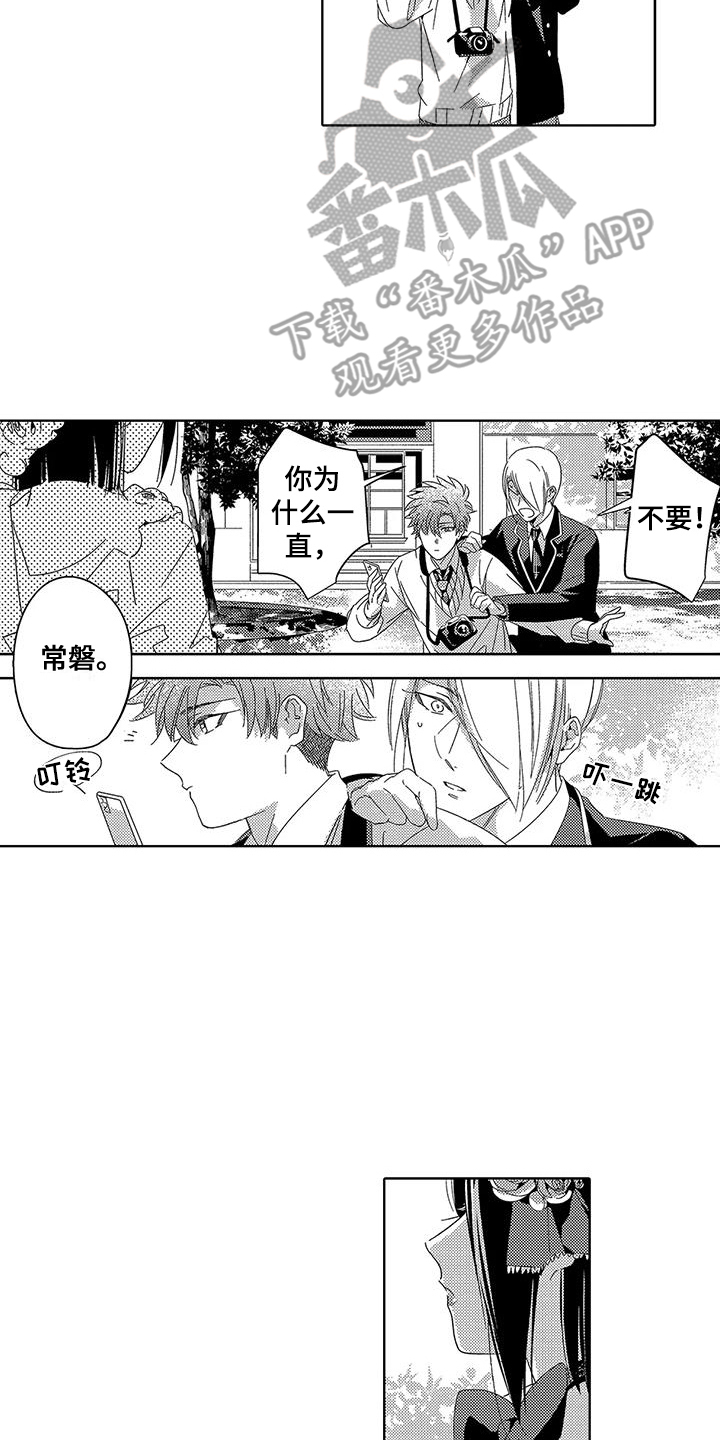第4话1