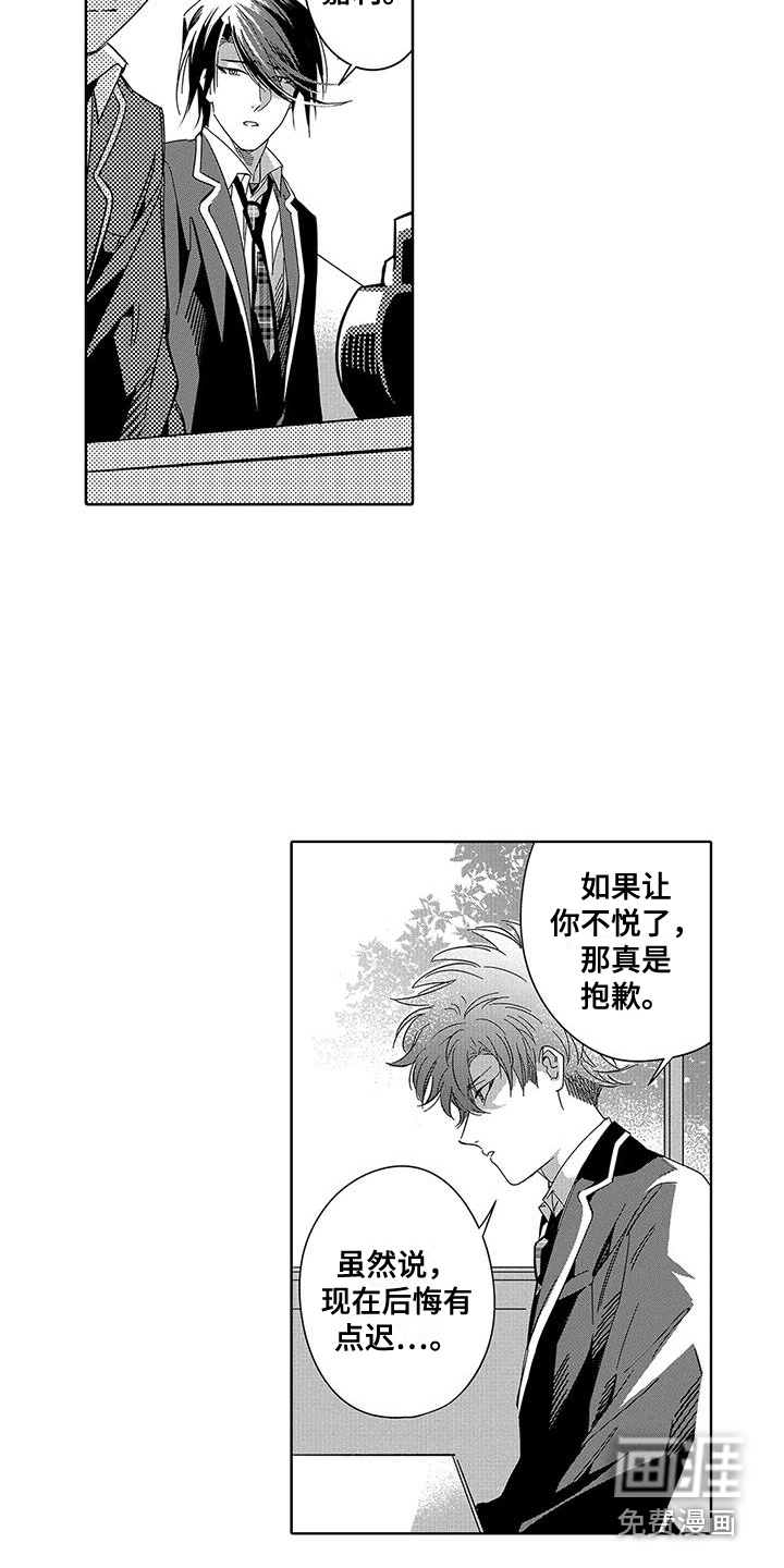 第4话10