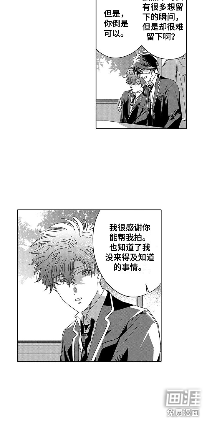 第4话12