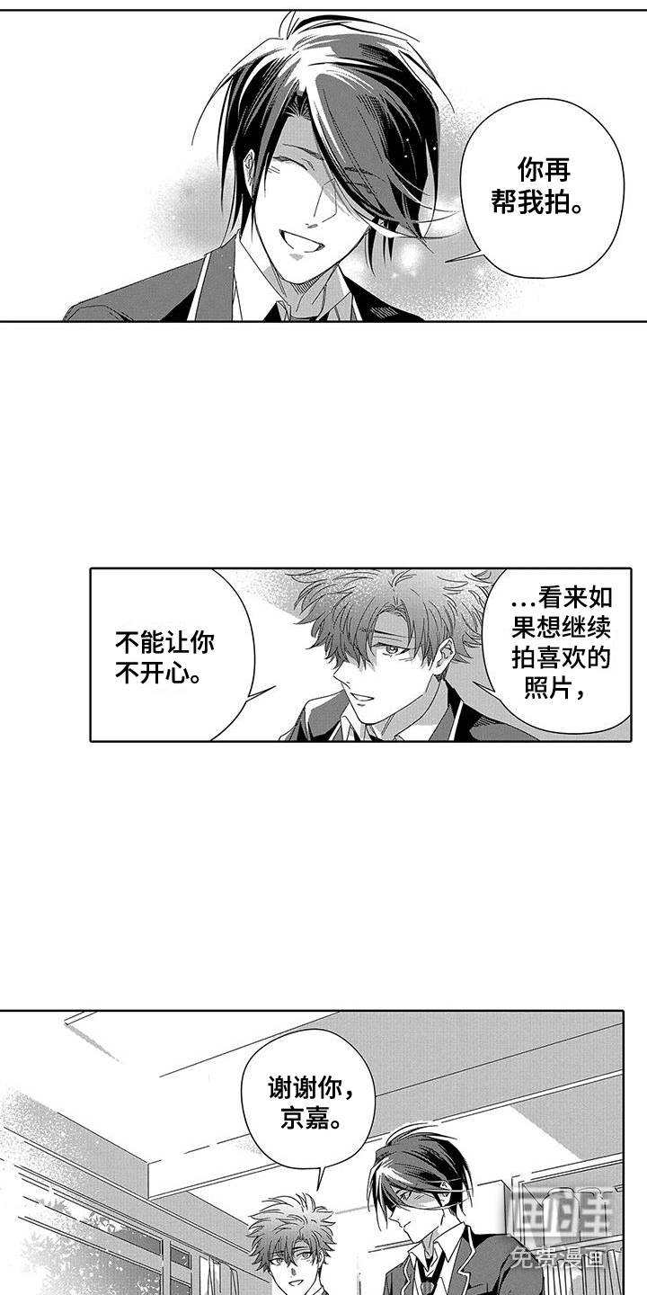 第4话13