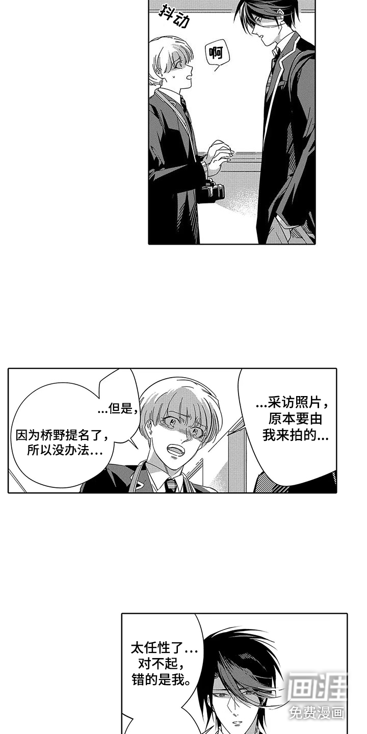 第4话7