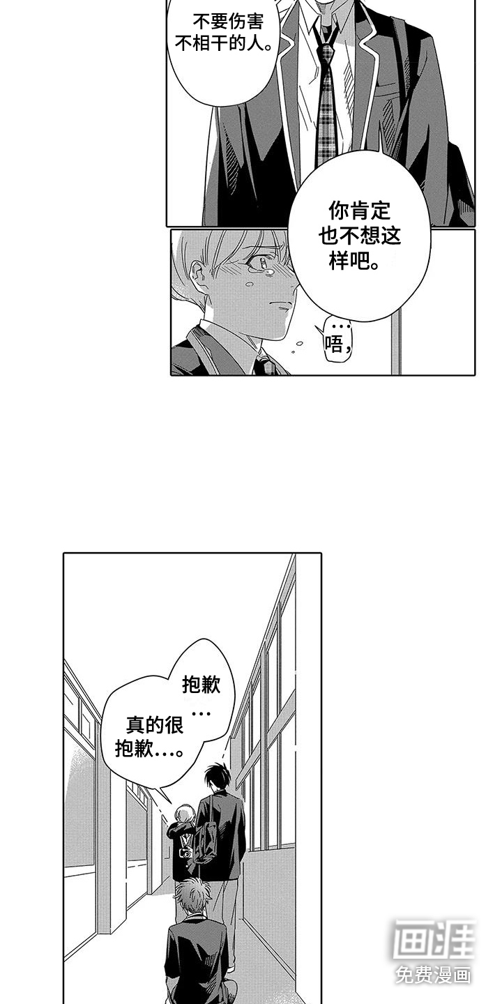 第4话8