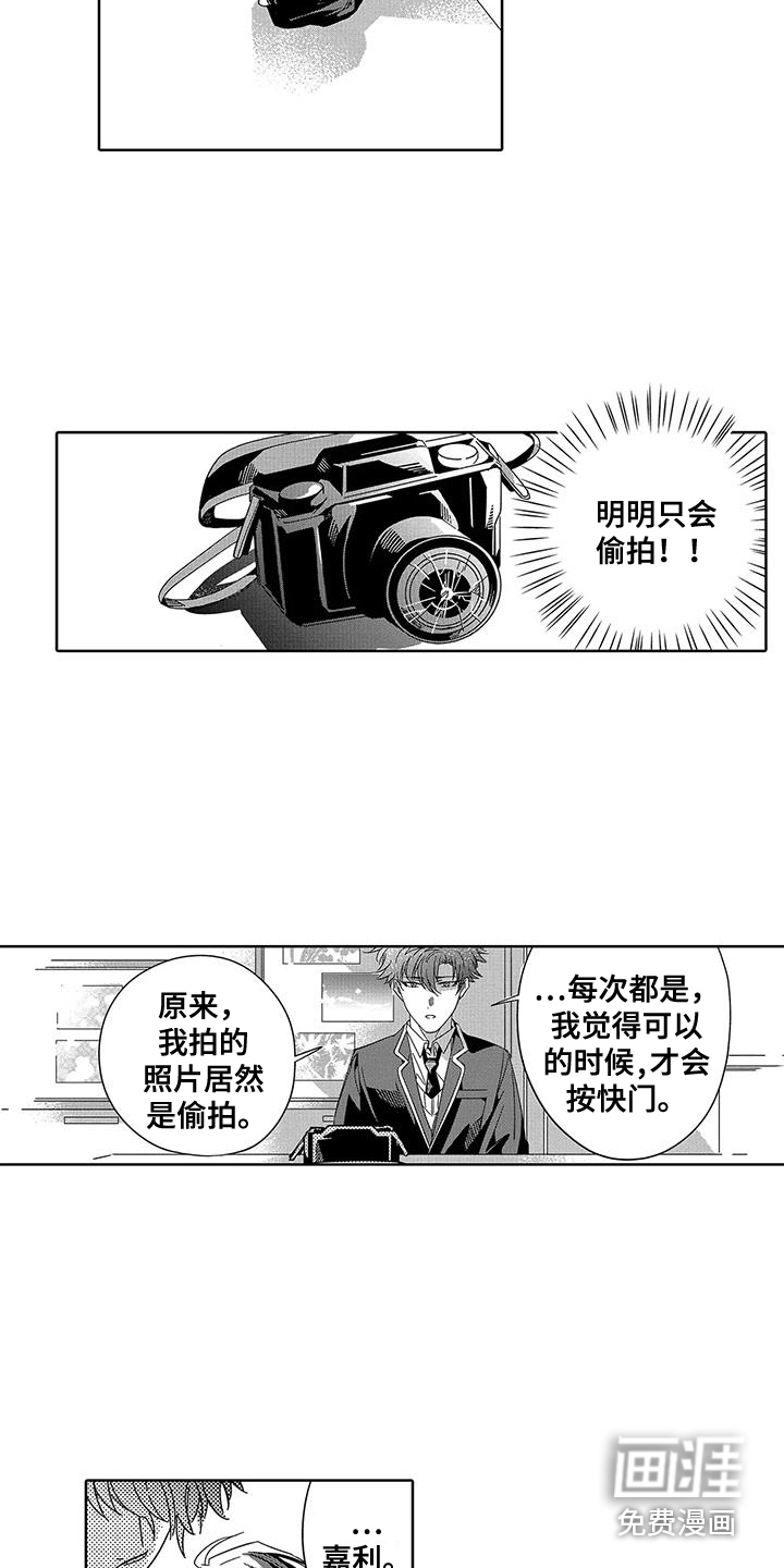 第4话9