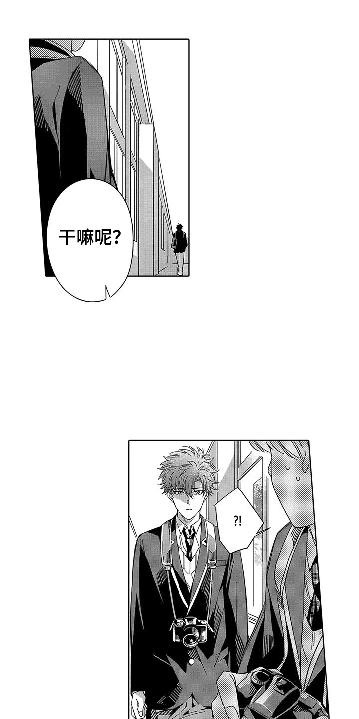 第3话13
