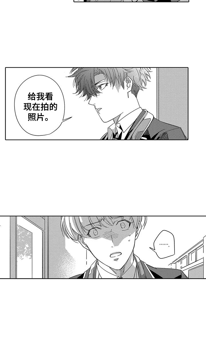 第3话14