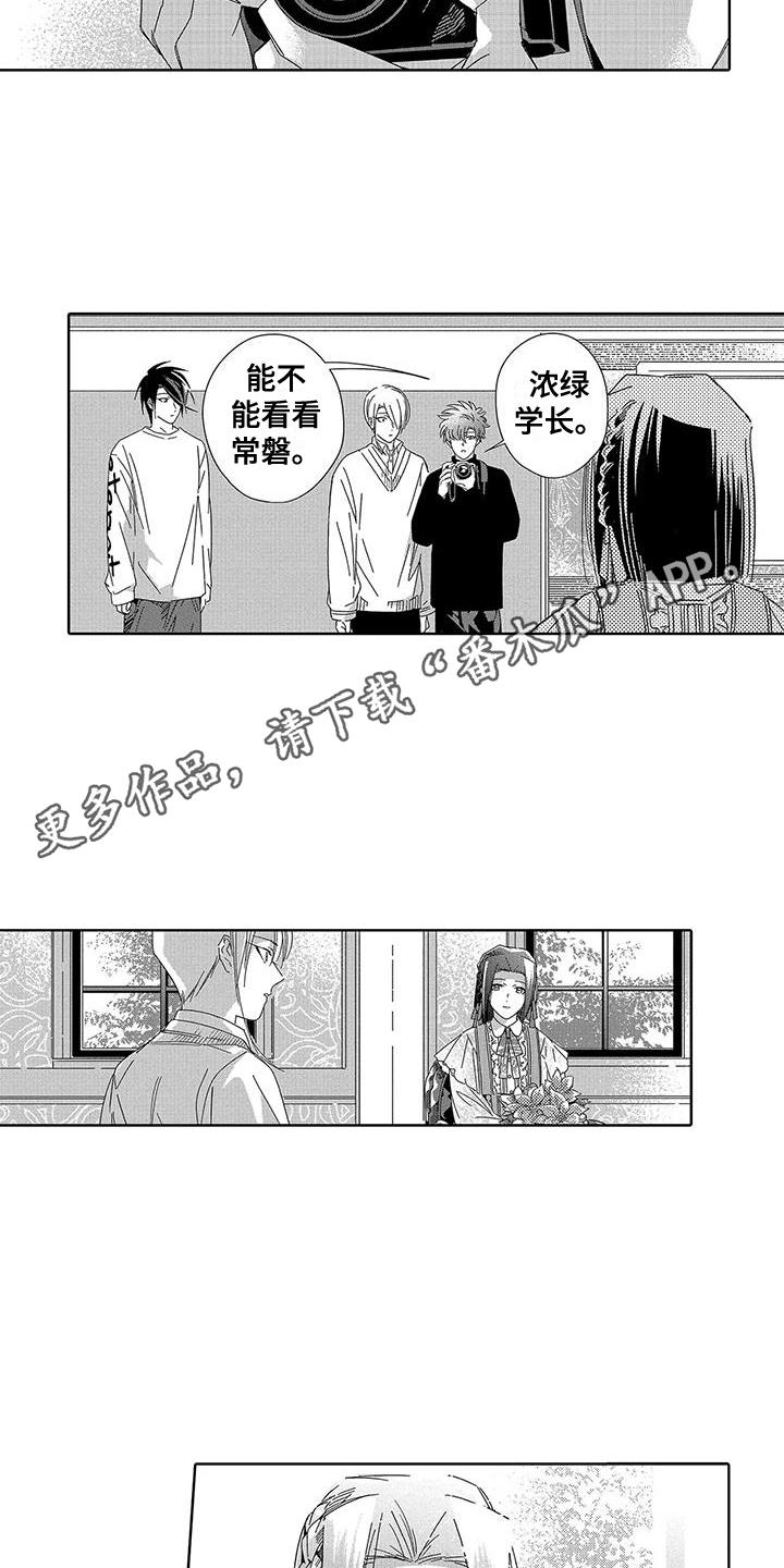第3话2