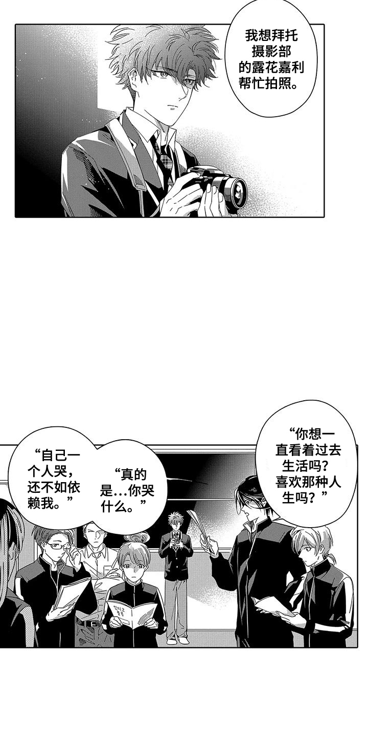 第1话2