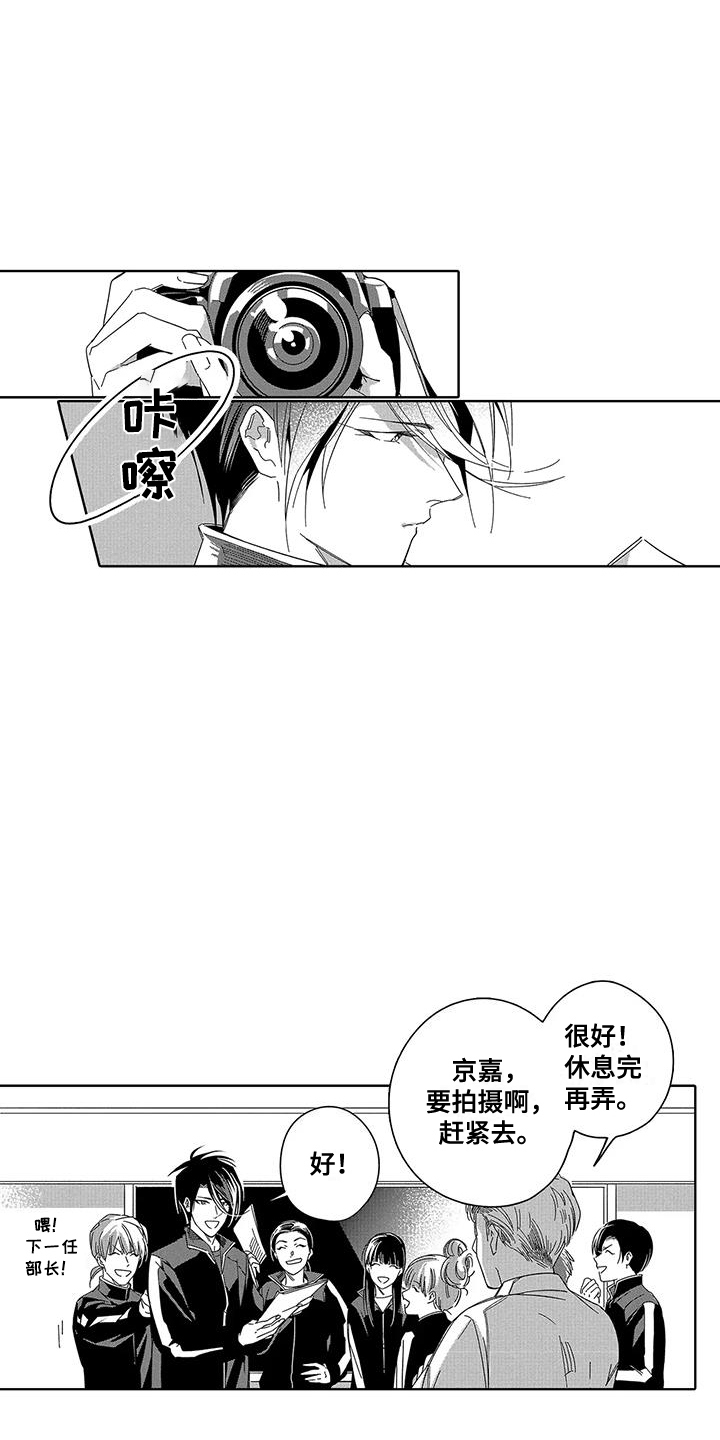第1话4
