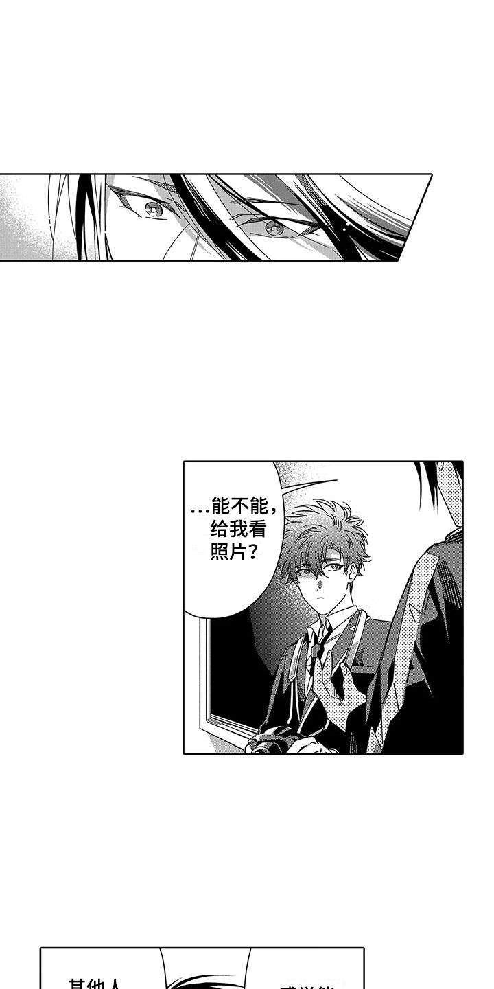 第1话8