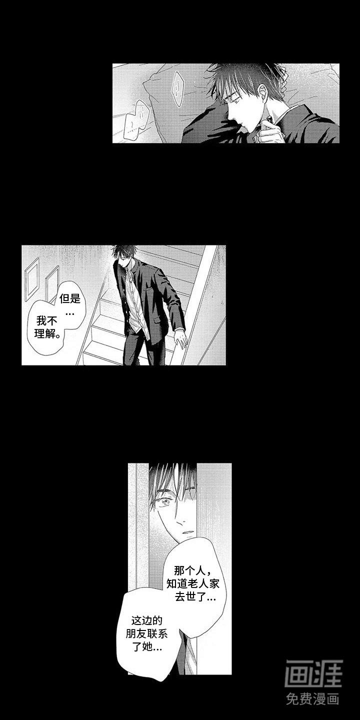 第20话10