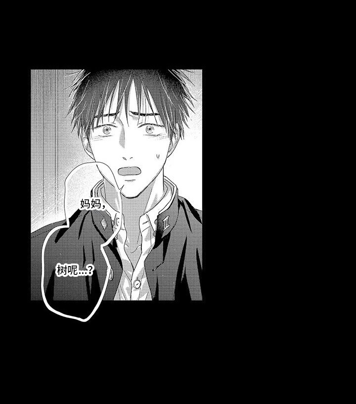 第20话13