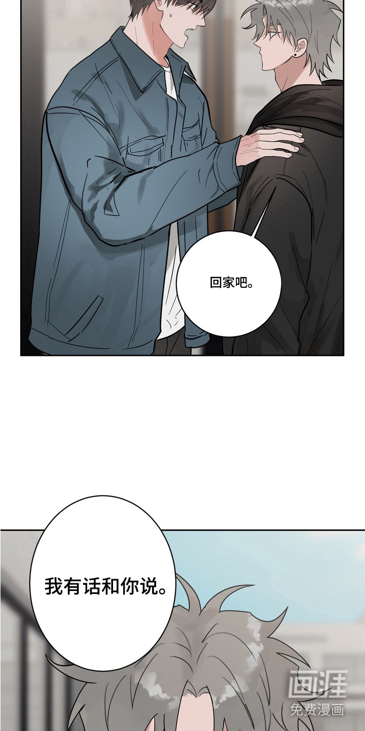 第14话1