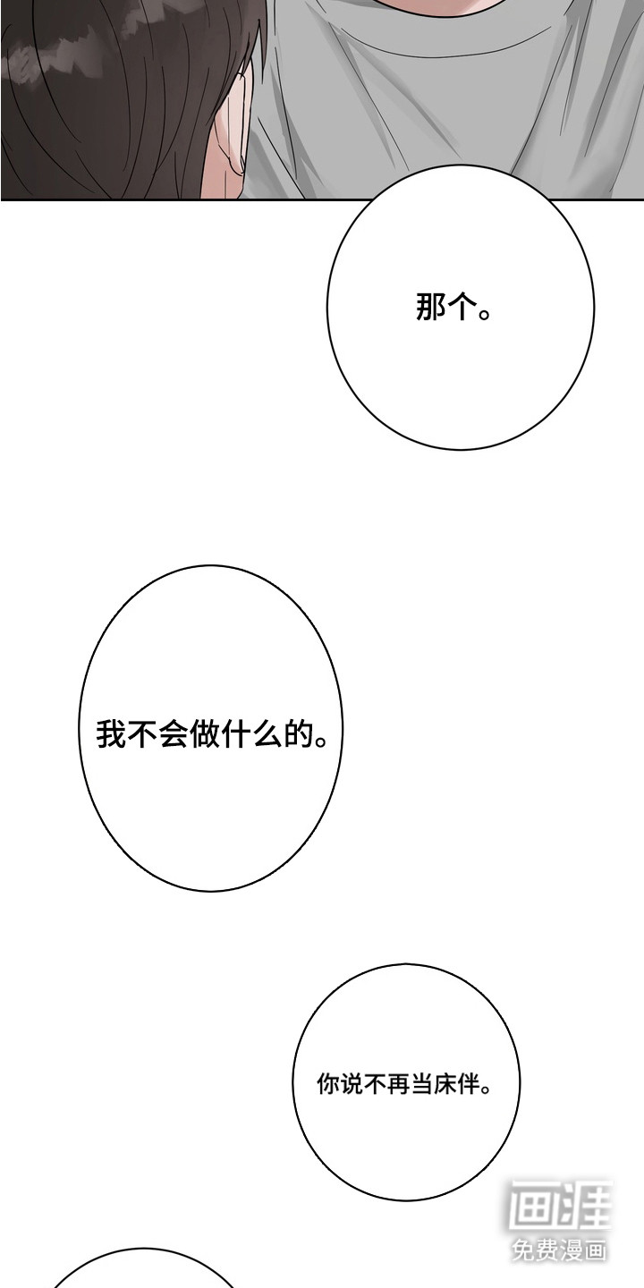 第14话10