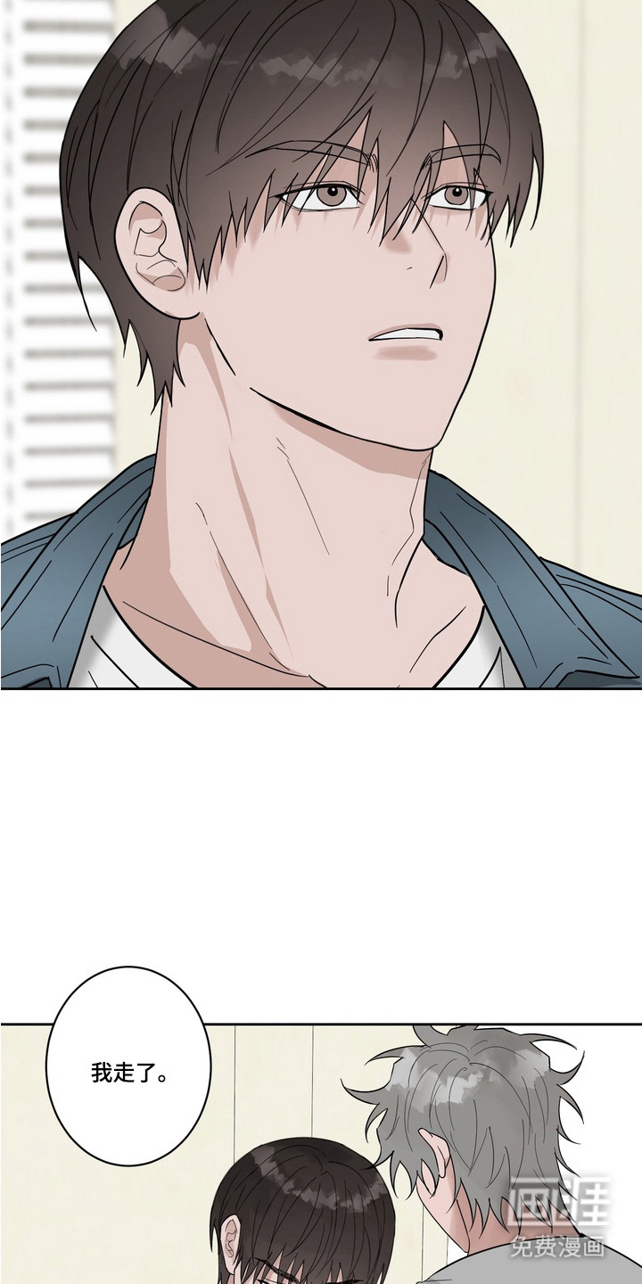 第14话12