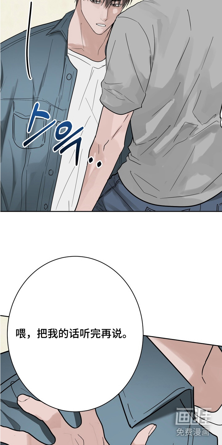 第14话13